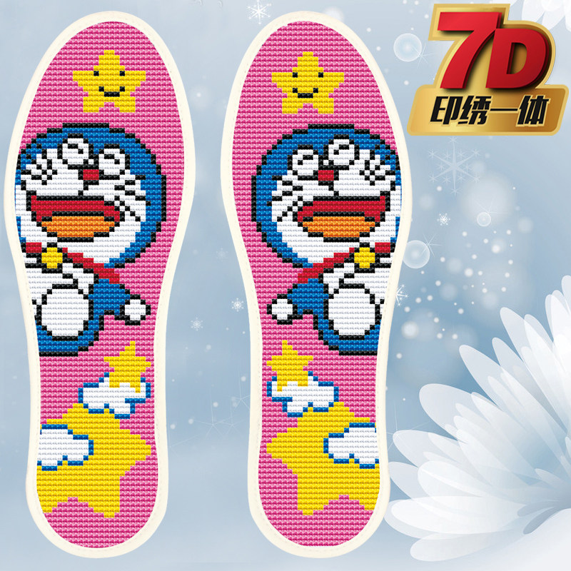 小格子14ct十字绣鞋垫图纸图案花样孔雀龙凤寿比南山虎大展宏