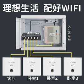 TP-LINK86型千兆无线AP面板wifi嵌入式路由器POE供电插座面板AP大户型家用别墅wifi覆盖套装TL-AP1202GI-POE