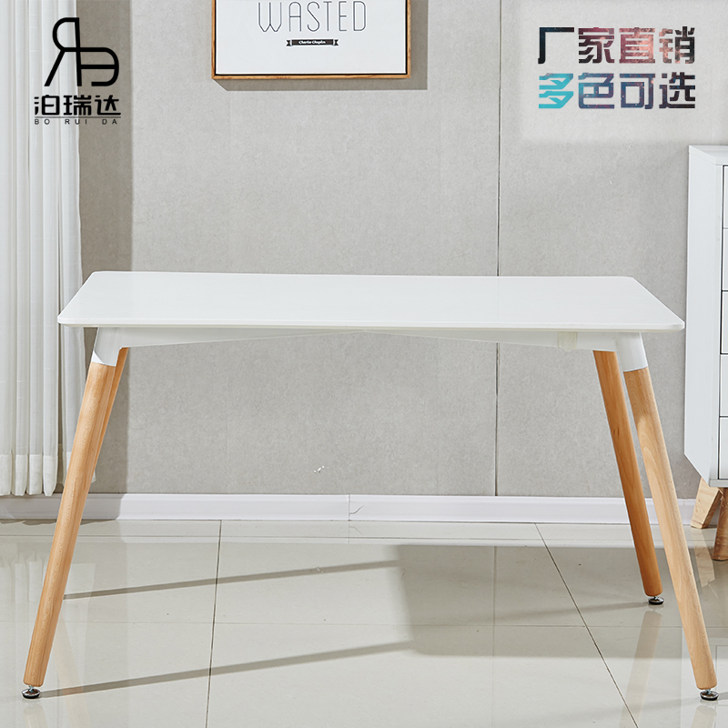 北欧餐桌伊姆斯洽谈桌实木桌子咖啡桌长方形桌商务桌休闲方桌组合|ruв категории жилой мебели, Таблица класса, обеденный стол - от Buy2taobao.com для оказания профессиональной услуги покупки агента Taobao