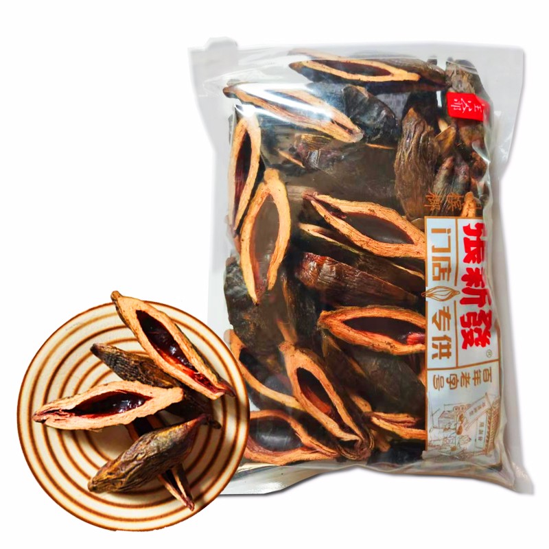 张新发青果槟榔皇爷老湘潭散装青果上籽一斤180颗左右湖南特产