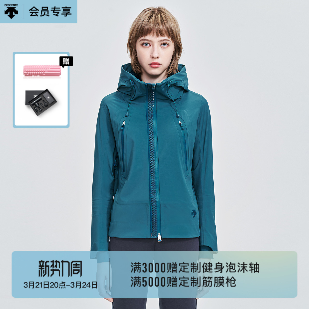 DESCENTE迪桑特 ALLTERRAIN 女子梭织外套 D1312AJK40在类目 运动服/休闲服装, 运动毛衣/线衫中 - 来自Buy2taobao.com提供专业的淘宝代购服务