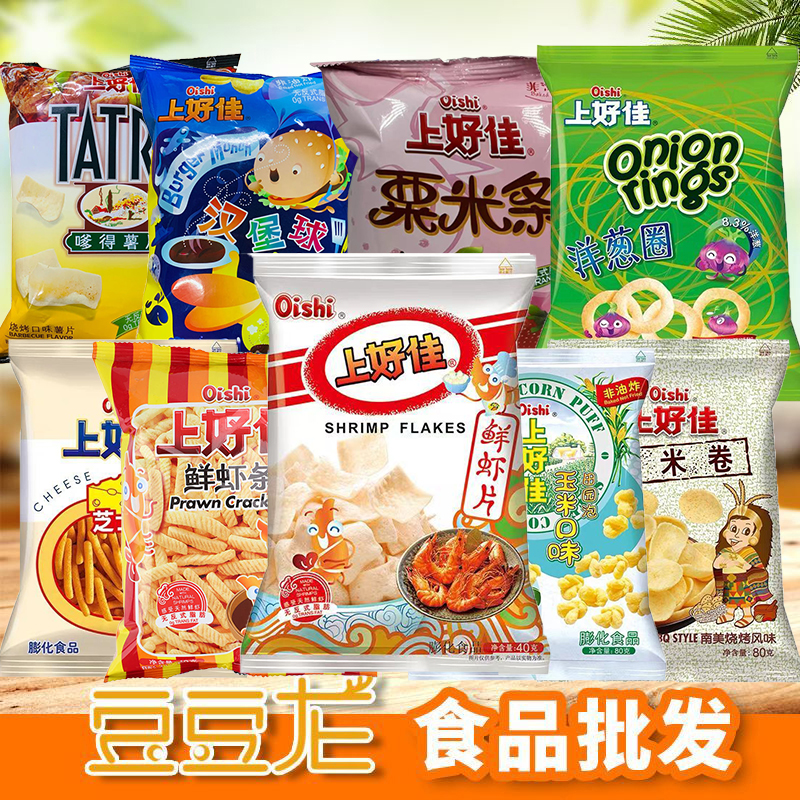 上好佳鲜虾片40g整箱批膨化田园薯片虾条零食儿童休闲食品大礼包