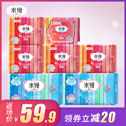ӹtԲ֯ ＾ë 99Ԫ