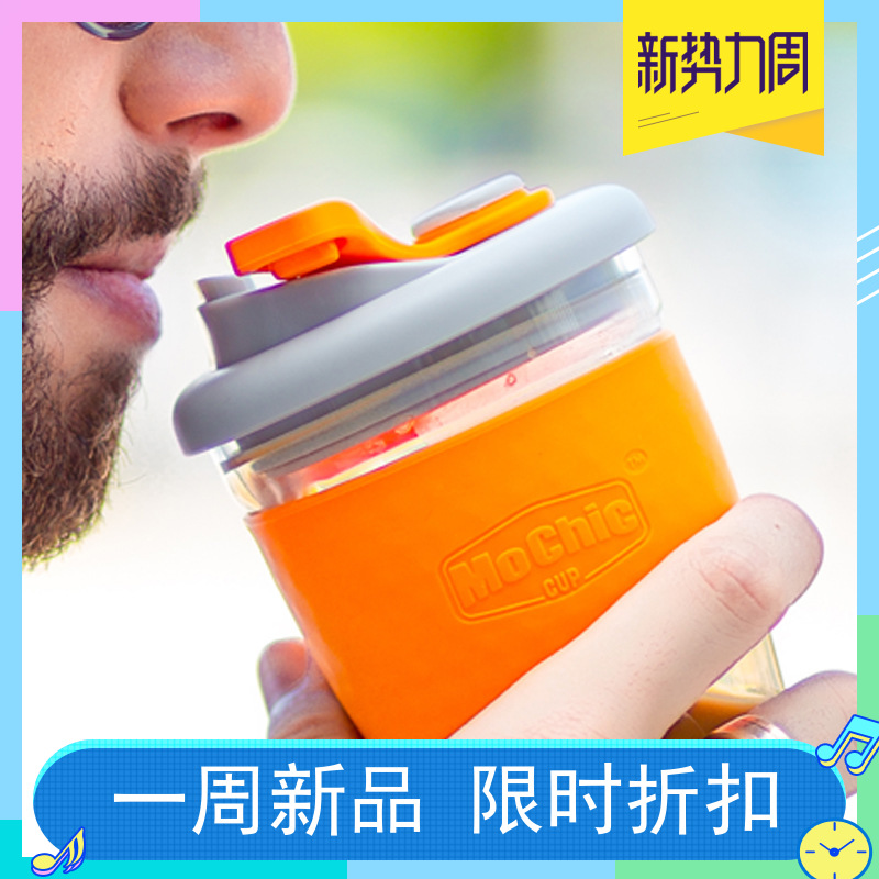 MoCic50L新款及以下摩西创意密封杯礼品随手单层咖啡玻璃杯彩色在类目 餐饮具, 杯子/水杯/水壶, 玻璃杯中 - 来自Buy2taobao.com提供专业的淘宝代购服务