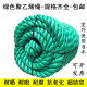 绳子捆绑绳尼龙绳子耐磨晾衣绳晒被绳户外货车尼龙绳塑料绳粗细绳