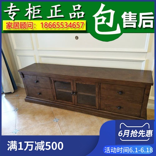 家居电视柜W5920美式乡村电视柜高端系列正品家具在类目 住宅家具, 柜类, 电视柜中 - 来自Buy2taobao.com提供专业的淘宝代购服务