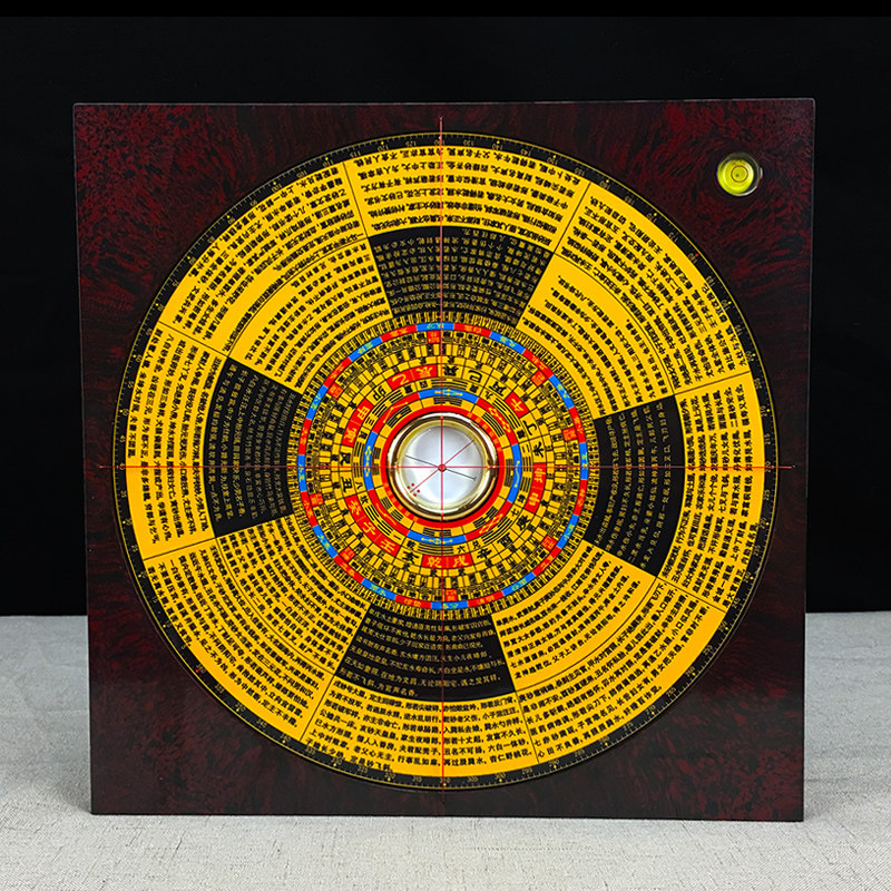 13层金锁玉关专用罗盘9寸高精度过路阴阳专业随身八卦罗盘指南针