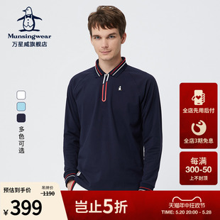 MUNSINGWEAR/万星威男士秋冬高尔夫翻领背部印花长袖T恤Polo衫