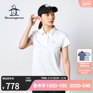 【吸湿速干】MUNSINGWEAR/万星威女士春夏高尔夫运动短袖Polo衫