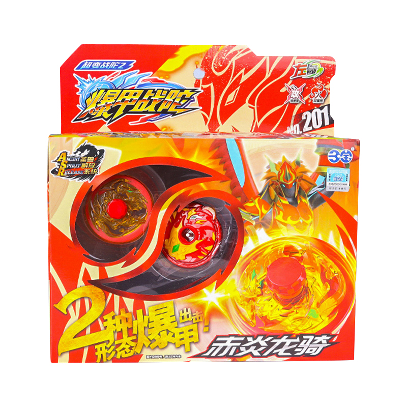 正版男孩赤炎龙骑神炎爆甲战陀暴加站托暴甲魔幻陀螺男孩儿童玩具