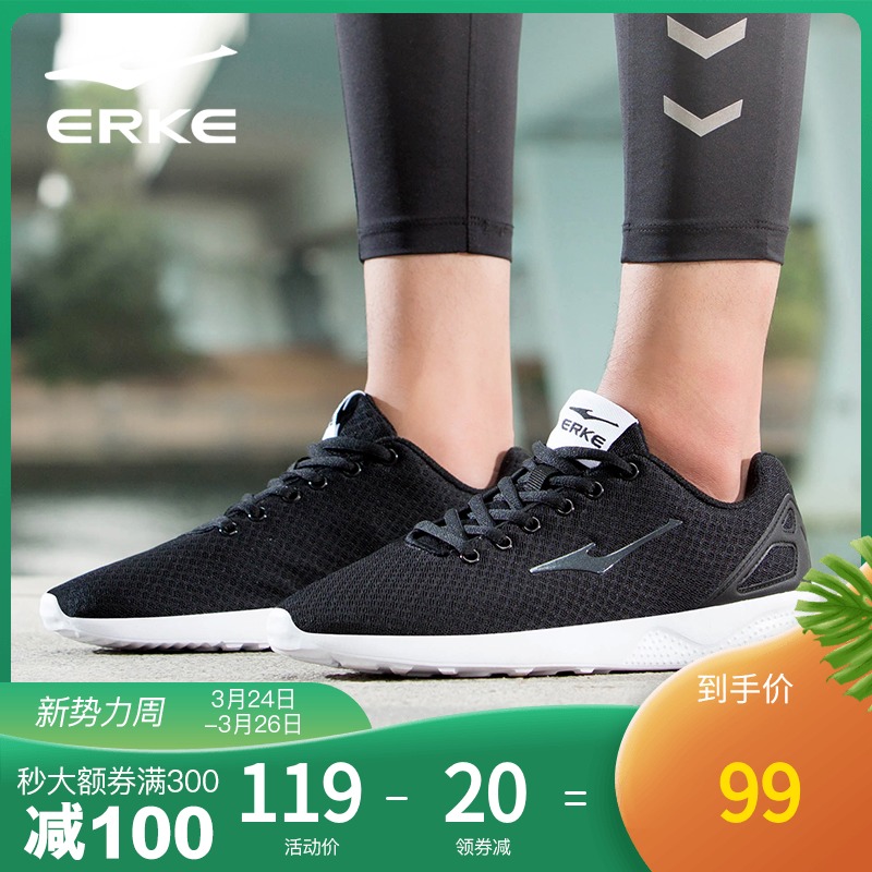 店铺名称:鸿星尔克集团官方企业店