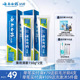云南白药牙膏经典薄荷清新口气减轻牙垢护龈官方正品150g*2
