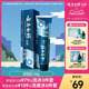 云南白药牙膏活性肽小蓝管维护口腔健康清新口气护龈护齿135g