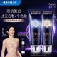 云南白药牙膏光钻白美白牙膏成人清新去渍亮白去黄修护官方正品