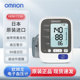 欧姆龙电子血压计7136原装进口全自动血压计医用家用测量仪高精准
