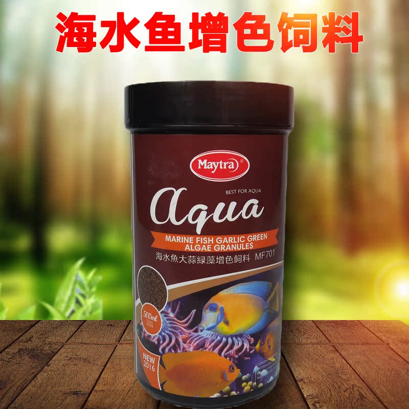 海水鱼观赏鱼粮小丑鱼黄金吊主食缓沉性绿藻增色咸水鱼小颗粒饲料在类目 宠物/宠物食品及用品, 水族世界, 观赏鱼饲料中 - 来自Buy2taobao.com提供专业的淘宝代购服务