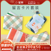 Japan midori color-blocking plaid multi-functional storage pencil bag pencil bag cosmetic storage bag creative travel storage bag pencil case A5A6 simple portable translucent
