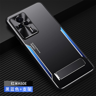 适用Redmi K60E手机壳k60e金属背板22122RK93C防摔硬壳超薄红米K60e软边全包硬壳k60e同款折叠支架高端时尚男