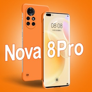 适用于华为na8手机壳nova8无边框半包边诺娃八保护壳ang一anoo防摔硬壳nona8pro时尚男女款nova8pro磨砂超薄