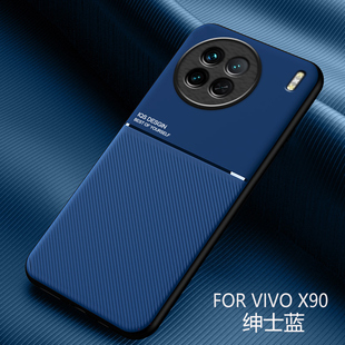 vivoX90手机壳新款vivoX90Pro内置引磁铁片壳车载x90pro+超薄软胶全包防摔x90por十高档时尚男vivo女潮牌网红