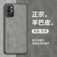 1+8T手机壳膜oneplus8t高级感新款1+八T皮纹软胶防摔一加八T磨砂外壳一加8T超薄时尚商务男1十8T镜头全包外套