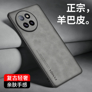 适用小米civi4Pro手机壳膜xiaomi Civi4 pro磨砂皮纹保护套miuiCivi4镜头全包防摔cici四por超薄软壳简约男款