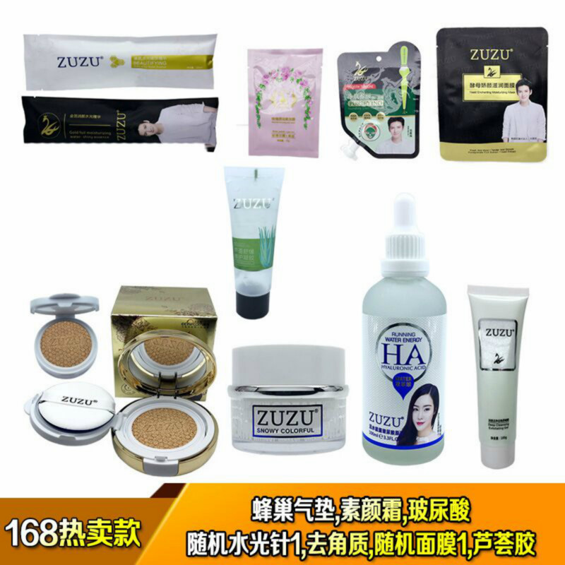zuzu air cushion BB Zhexia Moisture replenishment Lasting Nude make-up Liquid Foundation Brighten quarantine face without makeup Lazy man Face creamin the Makeup/Perfume/Beauty tools , Other make-up category - from Buy2taobao.com to provide professional Taobao agent buy service