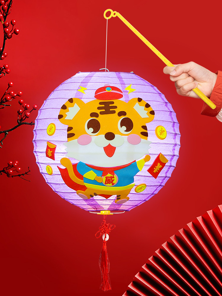 新年手工纸灯笼制作diy材料包春节虎年挂饰幼儿园儿童手提花灯