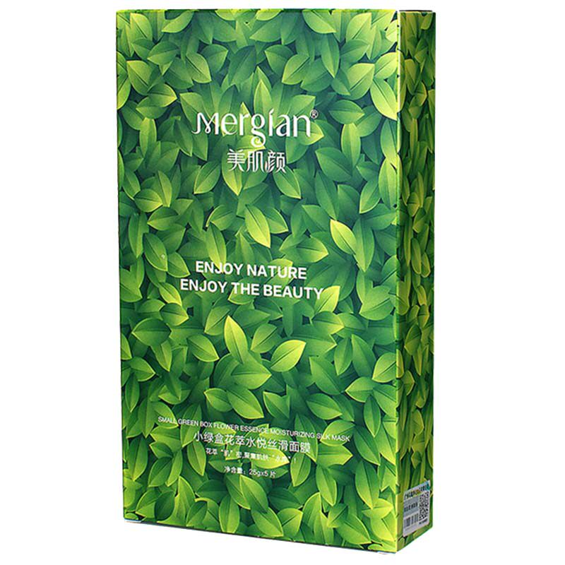 热销美肌颜面膜正品