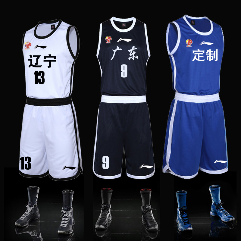 cba复古全明星篮球服套装夏季男广东队球衣辽宁队球衣diy队服定制