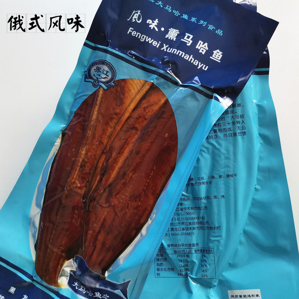 黑龙江 佳木斯东极抚远特产店水产肉类/新鲜蔬果/熟食鱼干更新时间