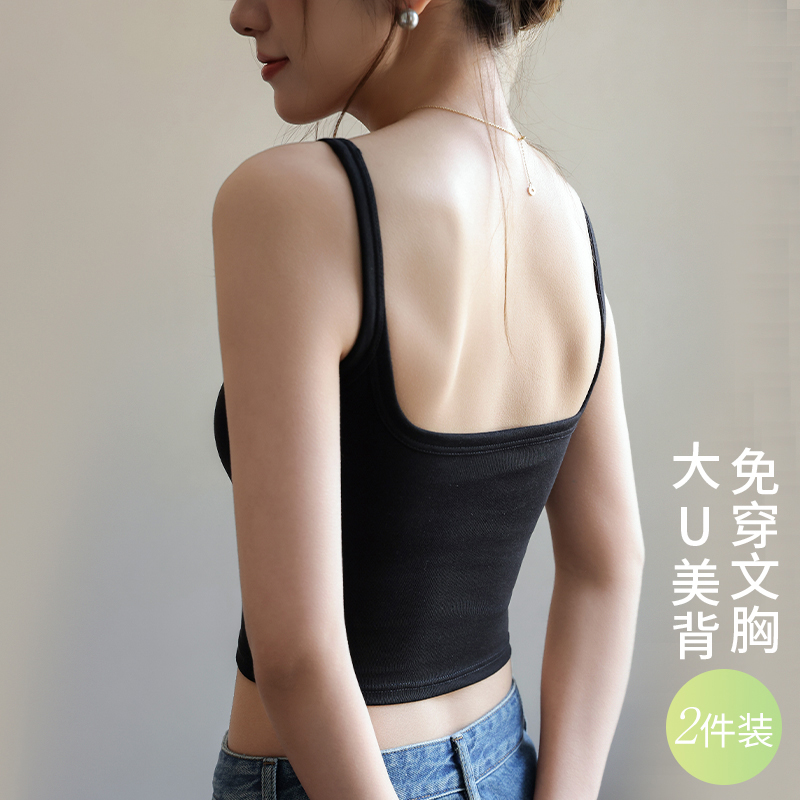 美背内衣女夏季内搭外穿带胸垫文胸一体2024新款方领打底吊带上衣