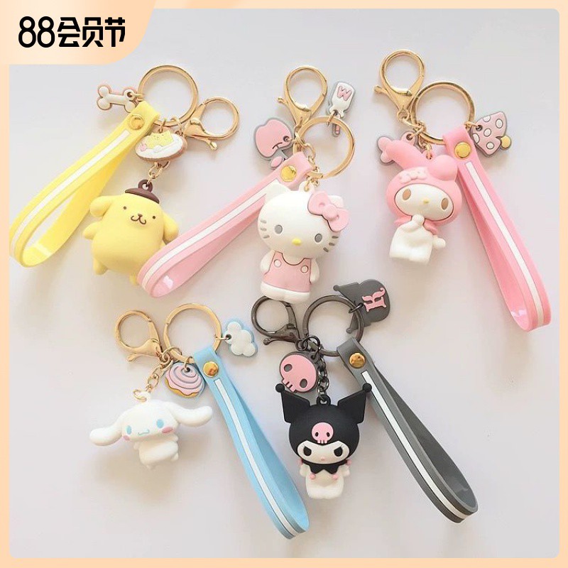 卡通少女心挂件布丁狗kt凯蒂猫小饰品钥匙扣包包挂件生日礼物女生|ruв категории фестиваль товаров/подарок, творческие подарки, брелок - от Buy2taobao.com для оказания профессиональной услуги покупки агента Taobao