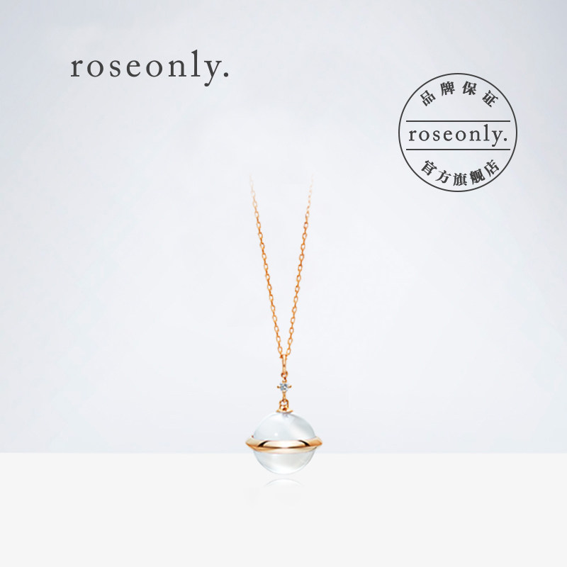 roseonly项链k金星座经典吊坠项链含链 十二星座守护星球简约礼物