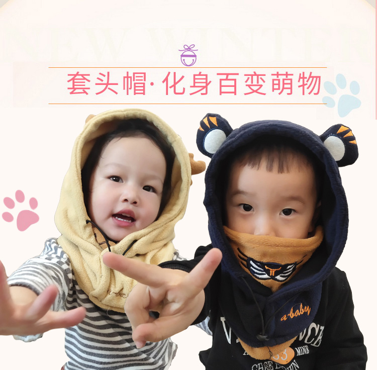 秋冬季儿童套头帽户外保暖围脖连帽卡通婴幼儿帽子宝宝骑车防风帽|msdalam kategori Aksesori/Belt kulit/Hat/Muffler, Hat - dari Buy2taobao.com untuk memberikan perkhidmatan ejen Taobao profesional membeli