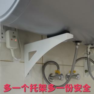 电热水器托架空心墙专用加固辅助挂架承重支架配件热水器三角架