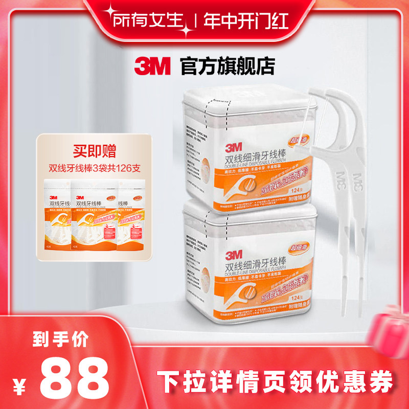 所有女生5月16日【花式养生指南】加购清单!