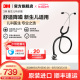 3M听诊器医用Littmann新生儿专业双面型儿科听诊器美国进口