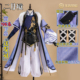 二月境 孙权Cos服王者荣耀新英雄C服游戏同款cosplay服装男全套