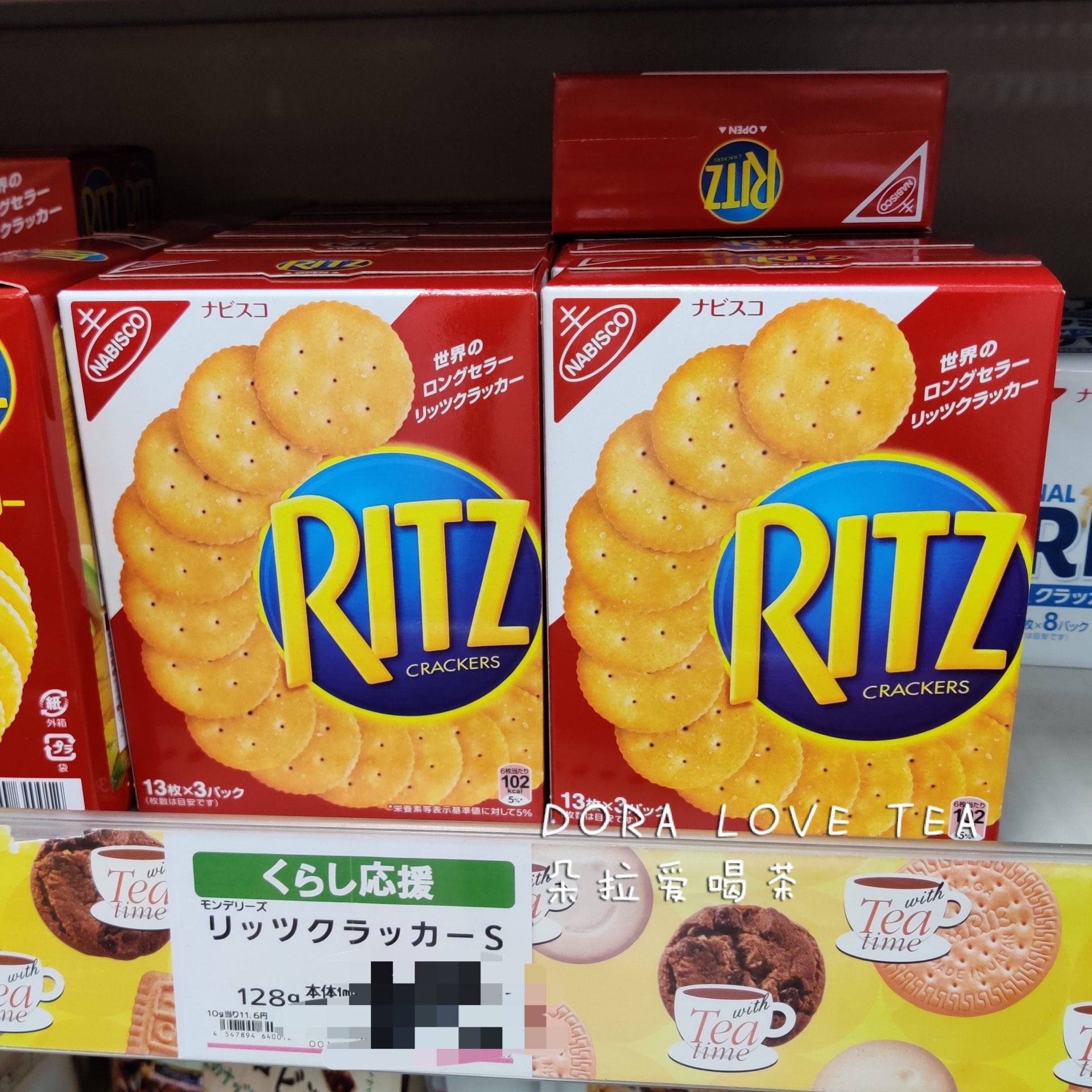 日本本土代购纳贝斯克ritz经典咸甜小麦发酵薄脆饼干 39枚盒装