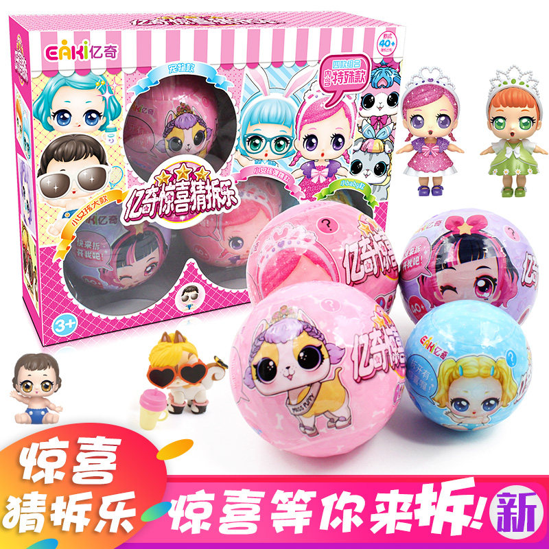 奕丞玩具专营店