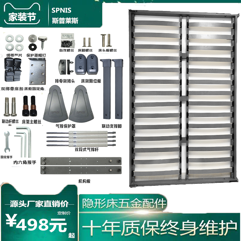 藏墙壁床衣柜隐形床折叠床租房简易床侧翻床墨菲床多功能五金配件|ruв категории жилой мебели, кровать класса, диван - кровать/в обеденный перерыв кровать - от Buy2taobao.com для оказания профессиональной услуги покупки агента Taobao