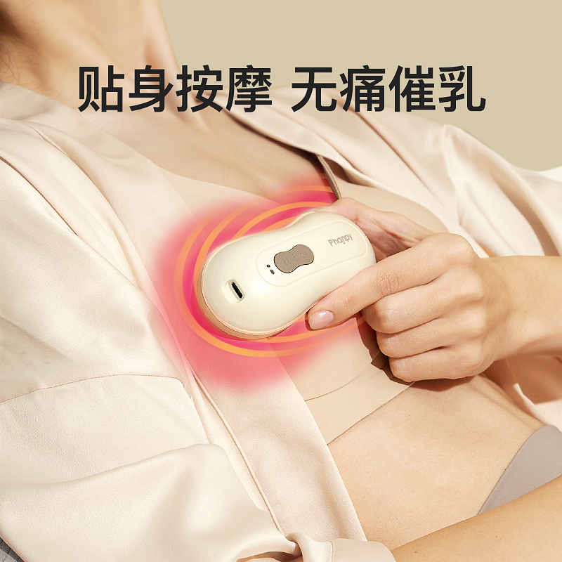 小雅象乳房冷热敷乳腺疏通按摩器堵奶涨奶胸部热敷通乳神器电加热