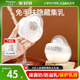 小雅象集奶器母乳收集器手动吸奶器孕妇漏奶接奶器神器防溢集乳器