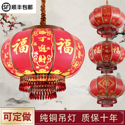 New Year Spring Festival all copper door red blessing outdoor waterproof lantern home balcony chandelier Chinese style wedding villa