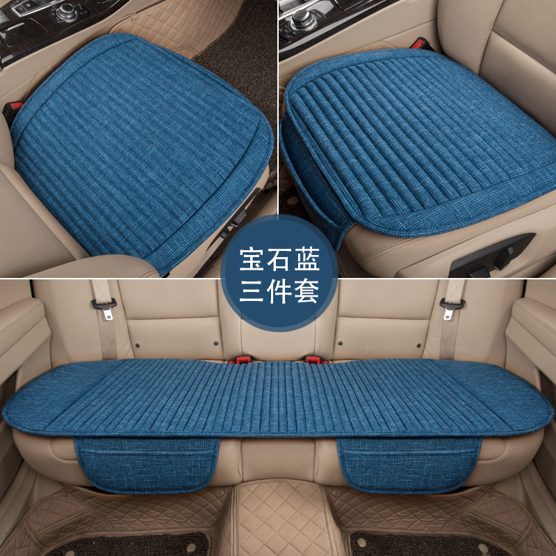 单片汽车坐垫四季通用亚麻车载坐垫透气无靠背坐垫荞麦壳单个座垫在类目 汽车/用品/配件/改装, 汽车用品/内饰品, 专车专用座套中 - 来自Buy2taobao.com提供专业的淘宝代购服务
