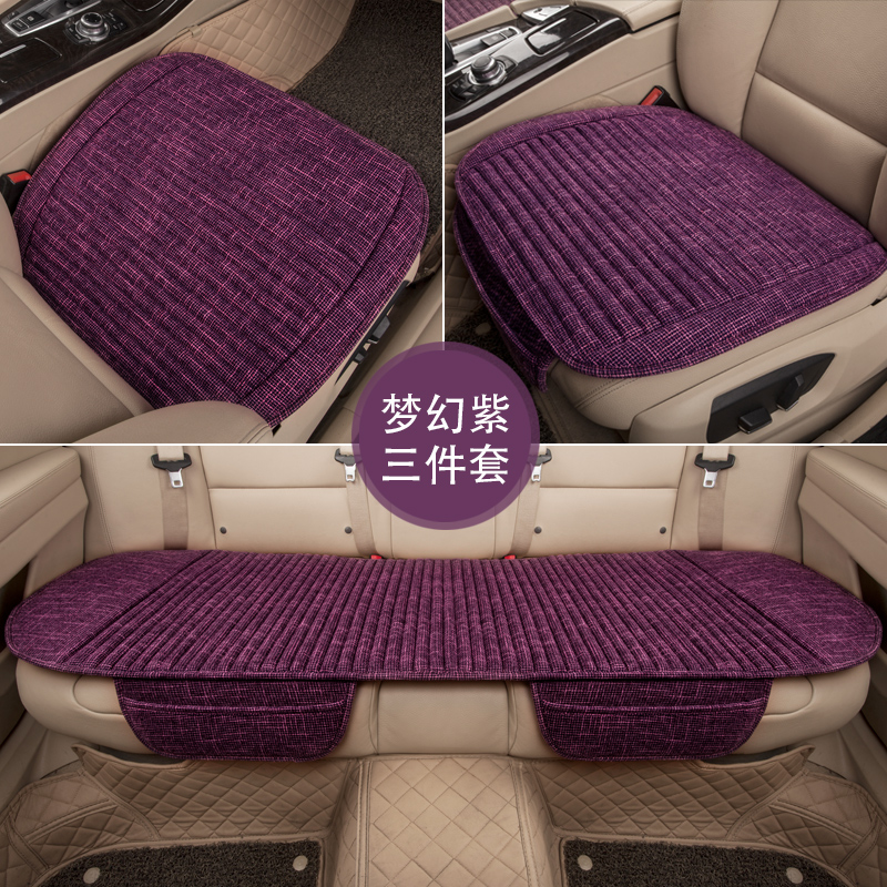 汽車單片坐墊小方墊亞麻荞麥殼決明子保健座墊四季通用單個方片墊在類目 汽車/用品/配件/改裝, 汽車用品/內飾品, 專車專用座套中 - 來自Buy2taobao.com提供專業的淘寶代購服務