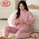 浪莎拉链款睡衣女冬季加厚三层珊瑚绒夹棉保暖棉袄家居服大码套装