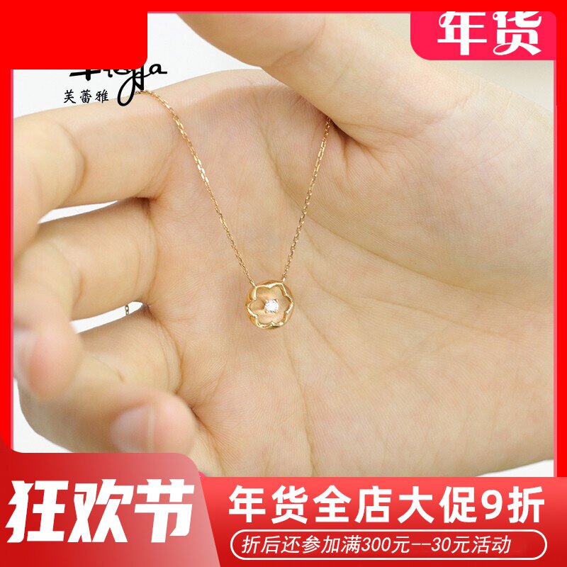 芙蕾雅珠宝 日系轻奢系列 樱花绽放 18k金项链彩金项链玫瑰金女锁