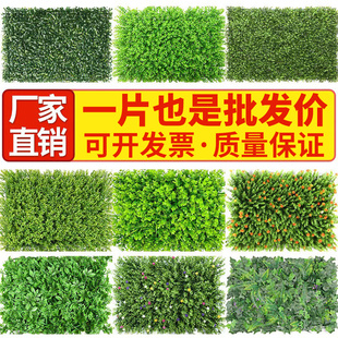 仿真植物墙立体仿生绿植假草坪墙面装饰人造塑料花尤加利人工草皮